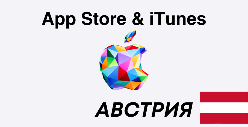 App Store & iTunes Gift Card Austria