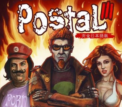 Postal 3 Steam КЛЮЧ ЕВРОПА
