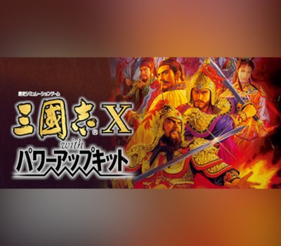 Romance of the Three Kingdoms X with Power Up Kit Steam АККАУНТ