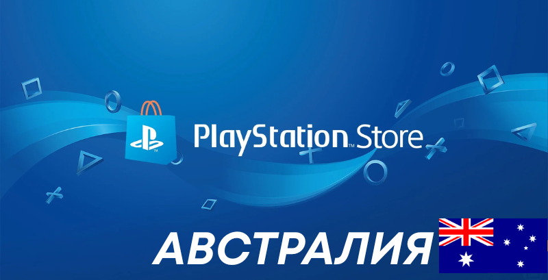 Playstation Gift Card Australia