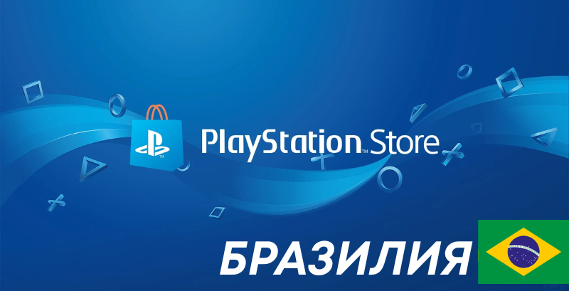 Playstation Gift Card Brazil