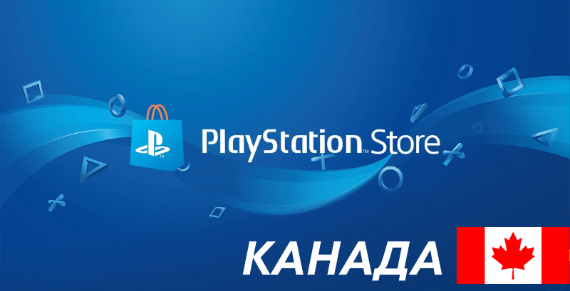 Playstation Gift Card Canada