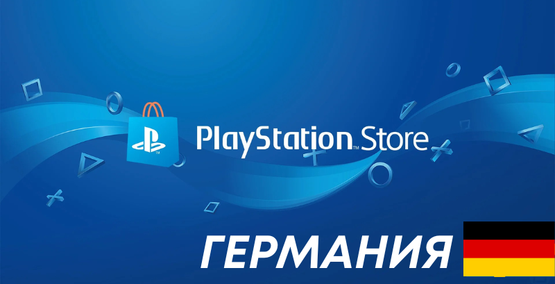 Playstation Gift Card Germany