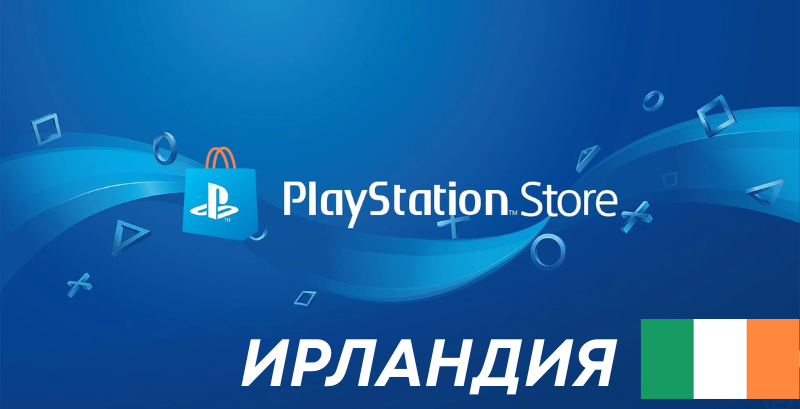 Playstation Gift Card Ireland
