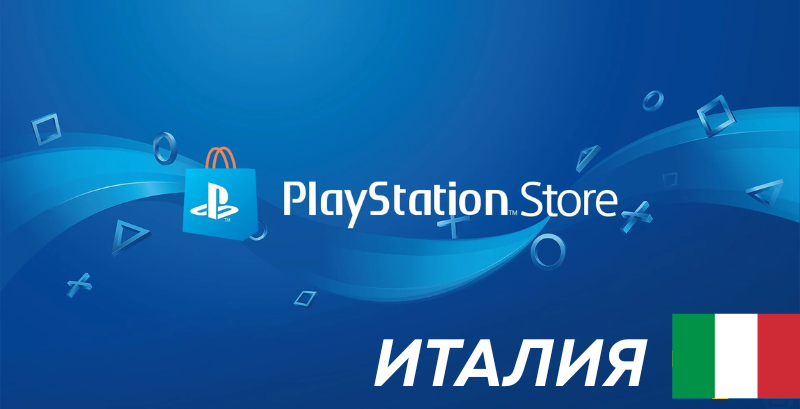 Playstation Gift Card Italy