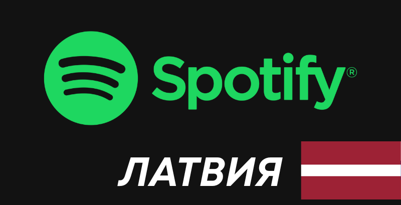 Spotify Gift Card Latvia