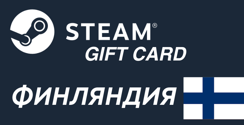 Steam Gift Card Finland