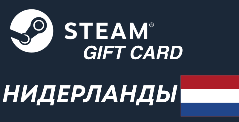 Steam Gift Card Netherlands