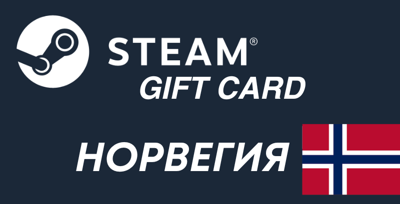 Steam Gift Card Norway