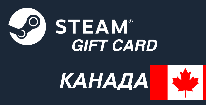 Steam Gift Card Canada