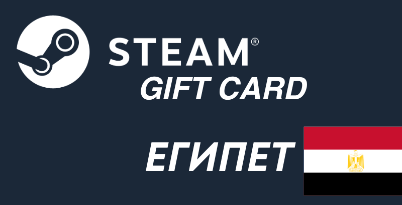 Steam Gift Card Egypt