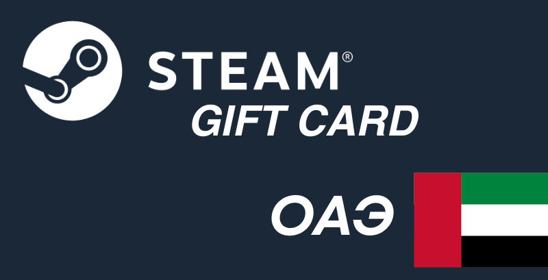 Steam Gift Card UAE